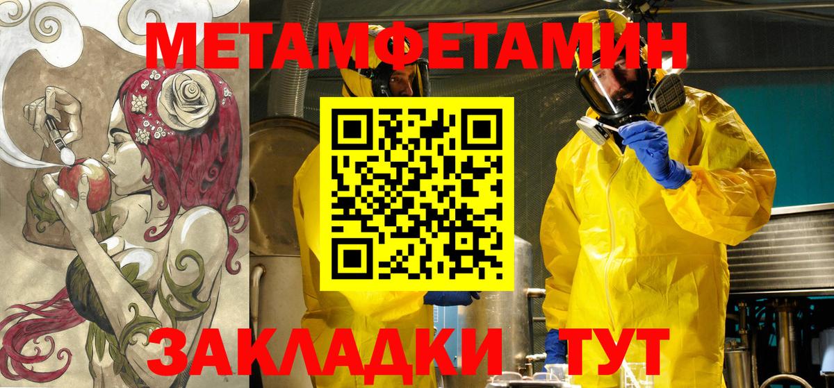 Amphetamine 97% Жуковский