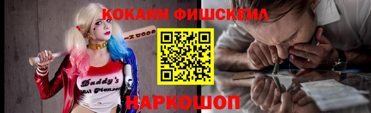 Кокаин 98%  Вход с VPN  КОКАИН Columbia  Жуковский 