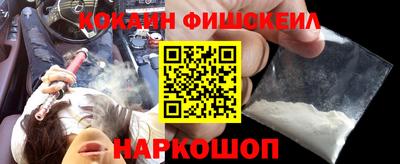 ПСИЛОЦИБИНОВЫЕ ГРИБЫ Бийск