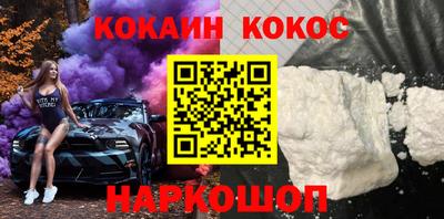 кокаин перу Берёзовский