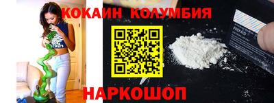 кокаин перу Берёзовский