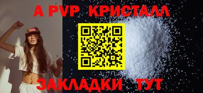 кокаин перу Берёзовский