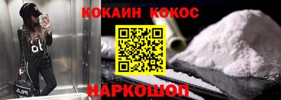 кокаин перу Берёзовский