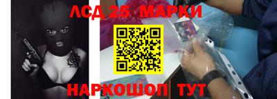 ПСИЛОЦИБИНОВЫЕ ГРИБЫ Бийск