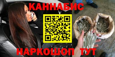 трава Беслан