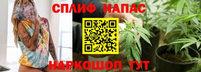 трава Беслан