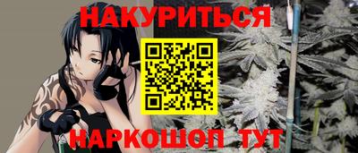 ПСИЛОЦИБИНОВЫЕ ГРИБЫ Бийск