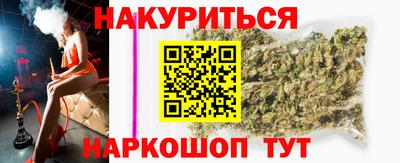ПСИЛОЦИБИНОВЫЕ ГРИБЫ Бийск