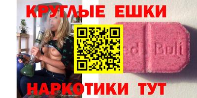 ПСИЛОЦИБИНОВЫЕ ГРИБЫ Бийск