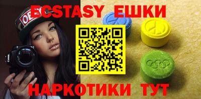 трава Беслан
