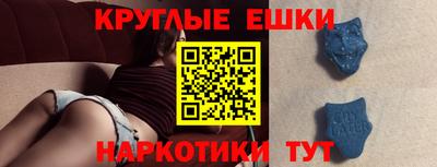 трава Беслан