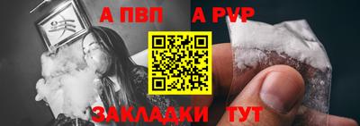 трава Беслан