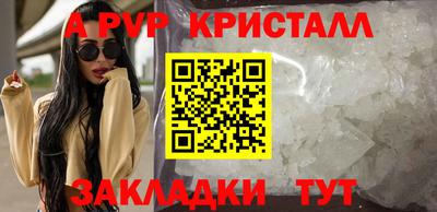 ПСИЛОЦИБИНОВЫЕ ГРИБЫ Бийск