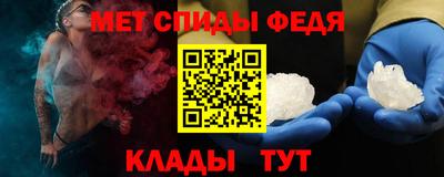 трава Беслан