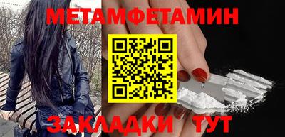 ПСИЛОЦИБИНОВЫЕ ГРИБЫ Бийск