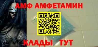 таблы Гай