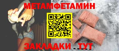 ПСИЛОЦИБИНОВЫЕ ГРИБЫ Бийск