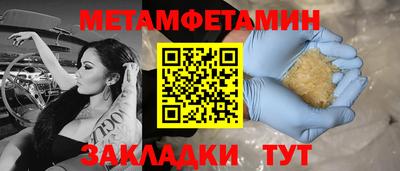 ПСИЛОЦИБИНОВЫЕ ГРИБЫ Бийск