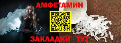 трава Беслан