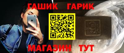 трава Беслан