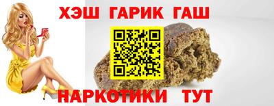 ПСИЛОЦИБИНОВЫЕ ГРИБЫ Бийск