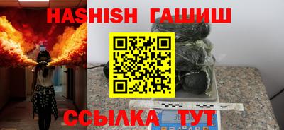 трава Беслан