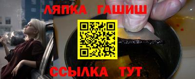 трава Беслан