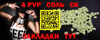ПСИЛОЦИБИНОВЫЕ ГРИБЫ Бийск