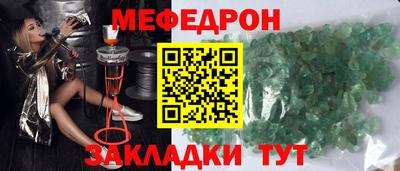 трава Беслан