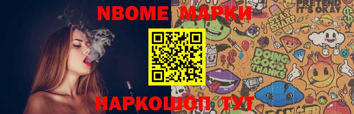 Cocaine  ГАШ  Вход с VPN  МЕТ  Амфетамин кристаллы  Купить  Жуковский  МЕФ  