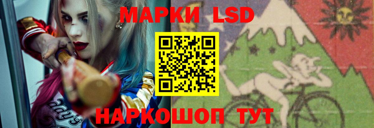 Жуковский  ЛСД экстази ecstasy  ЛСД экстази  Вход с VPN  Лсд 25 экстази кислота 